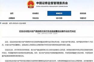 季后赛or附加赛？卡莱尔谈收官战：主场作战有机会 我们要准备好