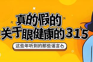 王健：CBA亚外政策底层逻辑不是赚钱 篮协似乎终于想明白了