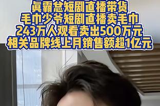 ?杨毅：西部还是太阳对掘金威胁最大 太阳攻击能力太强&空间好