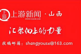 人家的16岁日本U17国脚J2联赛3战4球，并列联赛射手榜第3位