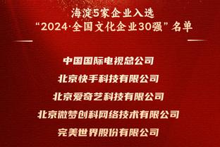 埃辛：人们总会怀疑高价转会的非洲球员，我和德罗巴改变了这一切