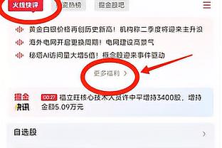 弗格单断+反击三分打停对手 回归辽篮首秀的杨鸣振臂怒吼！