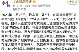 新利18体育官网在线登录截图4