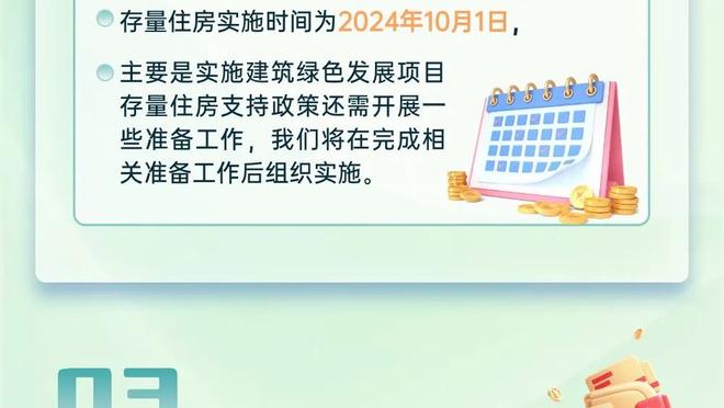 老里说快船该退役你的球衣？小乔丹：快船对我意义重大